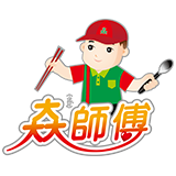 𡘙師傅便當專賣店(Logo)